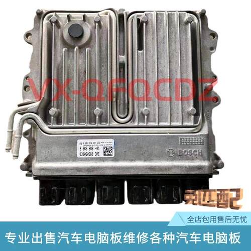 适配宝马5系3系7系I3 X3 X4 G02 G01 B58 B48 B32 B38发动机电脑