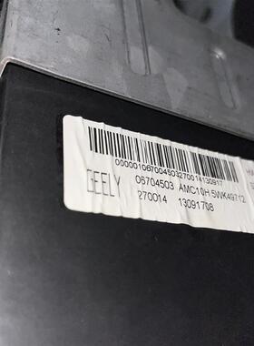 吉利帝豪汽车车身中控制模块210250/5WK49714/712纯原装拆车配件