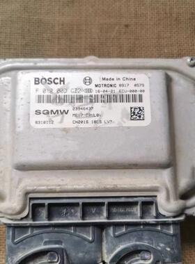 适配于宝骏560 730发动机电脑板23918069 F01R00DDS2 F01R00DGZ2