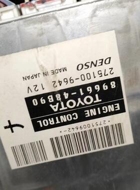 适用于汉兰达3.5发动机电脑板89661 0E270 48C10 48B90拆车电脑