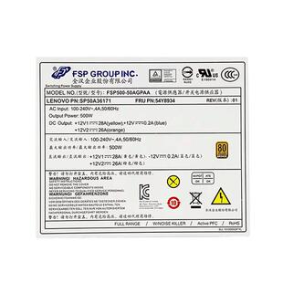 TS250 M910T TS550 P310 10针电脑电源 适用联想750W P320 500W