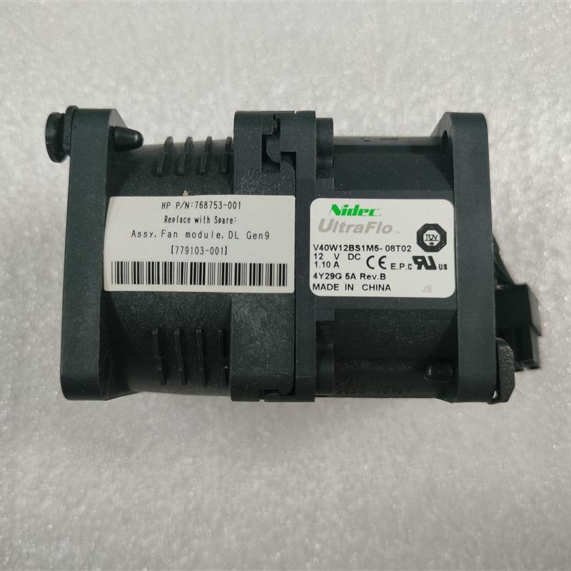惠普DL160/120/180 G9 779104-001风扇768755-001 779103-001