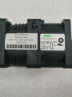 惠普DL160/120/180 G9 779104-001风扇768755-001 779103-001