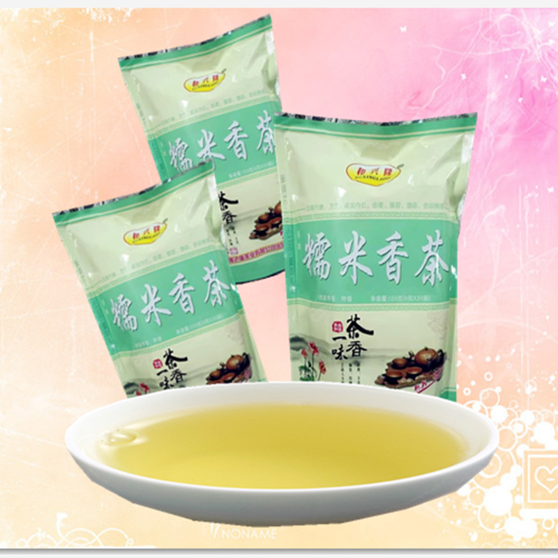 云南和兴隆糯米香茶120g【内装4克*30小包】散茶生茶方便旅游携带