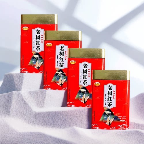 云南和兴隆老树红茶125g【新包装】工夫红茶包邮