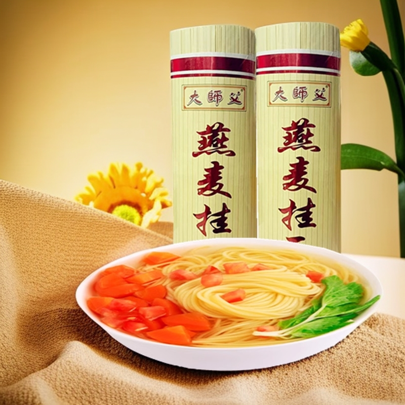 云南大师父燕麦挂面面条1000克面粉待煮方便食品燕麦面条挂面包邮