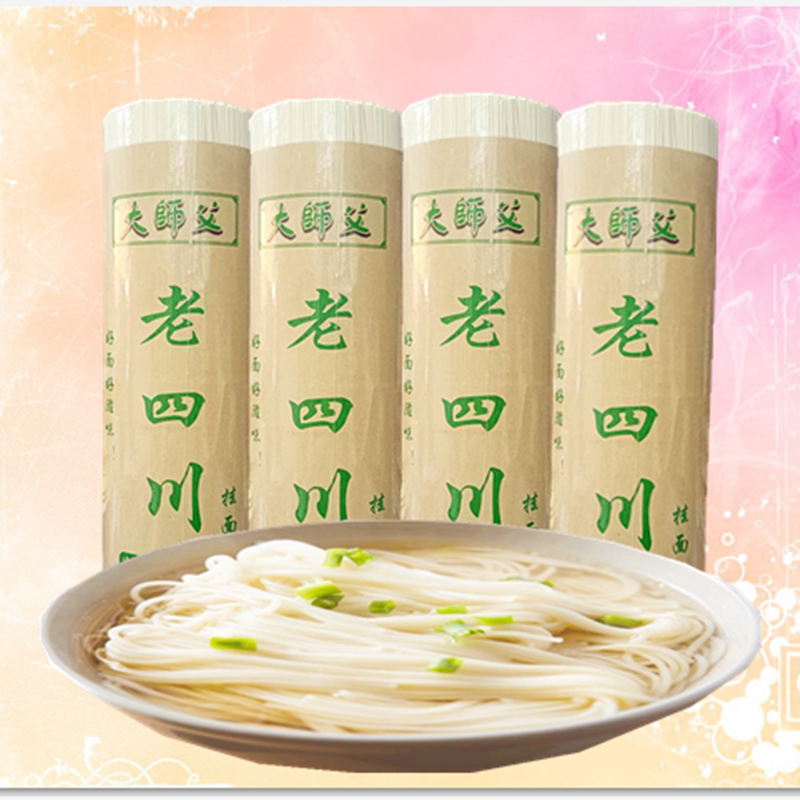 云南大师父老四川挂面1000克/把