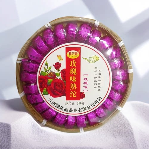 云南和兴隆玫瑰味熟沱茶200克