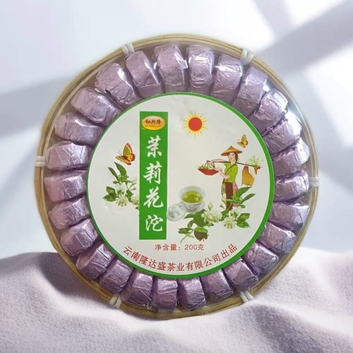 迷你小沱茶买5盘送一盘