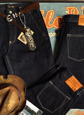 12.8盎司原色赤耳单宁牛仔裤中高腰经典斜插四袋——宽松版