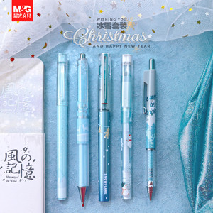 晨光抹茶限定优品中性笔盒冰雪节收纳礼盒乐桃派对小学生自动铅可爱创意樱花限定黑笔清新中性笔学生用少女心