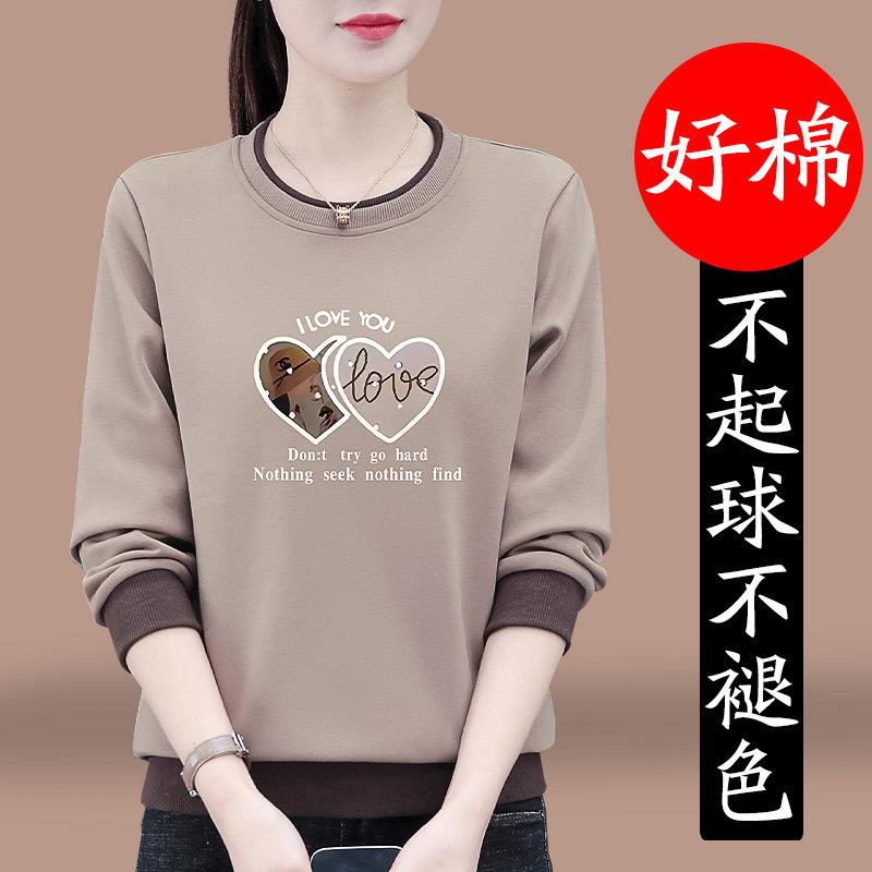 韩国圆领厚棉T女春秋2026年新款中年妈妈女装秋装外套女士长袖上