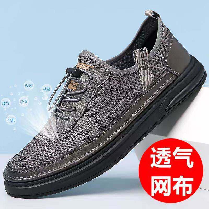 潮牌镂空透气网面鞋男士软底运动休闲布鞋一脚蹬真皮防滑洞洞凉鞋