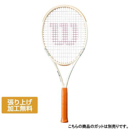 代购Wilson威尔胜网球拍稳定击球轻松控制减轻负担2026限定