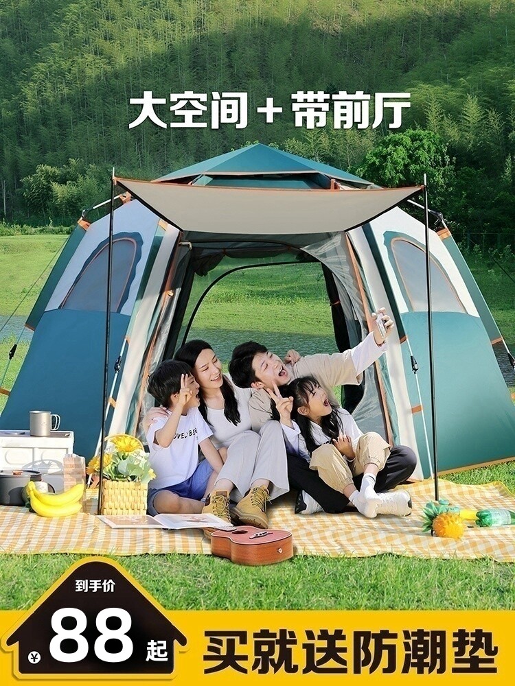 沙滩野营户外帐篷便携式折叠野外露营装备自驾旅行全自动加厚防i.