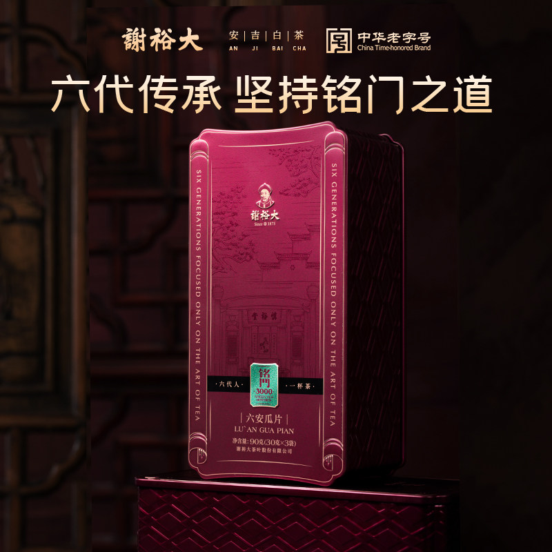 线下同款 品质保证