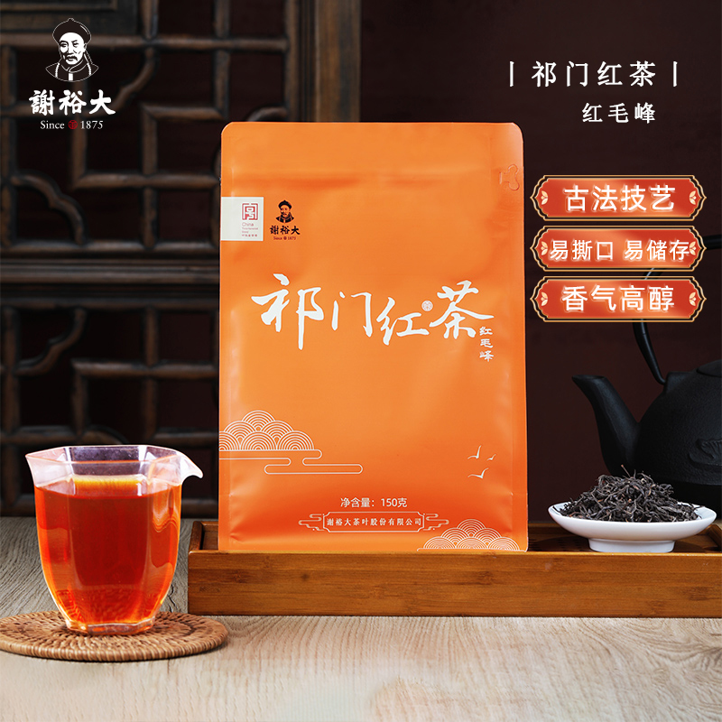 核心原产地精品，品质保证