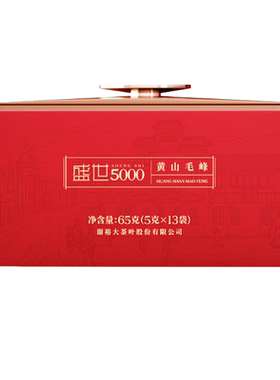 谢裕大黄山毛峰明前特级