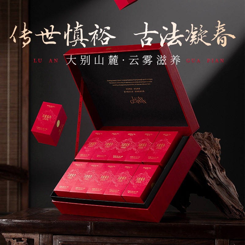 谢裕大六安瓜片特级烘青礼盒