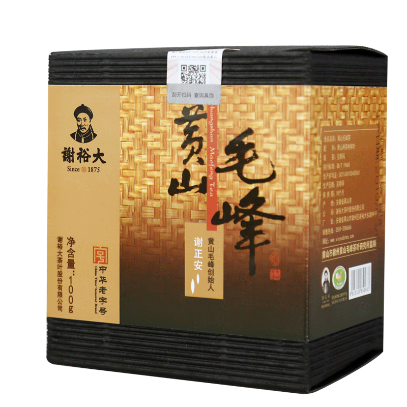 谢裕大黄山毛峰2023新茶高山云雾茶野茶毛尖绿茶茶叶100g