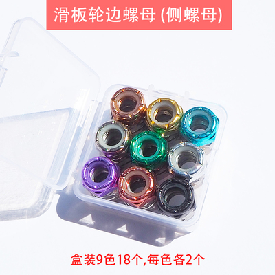 HUAXIA轮边侧螺母英制桥端面螺母