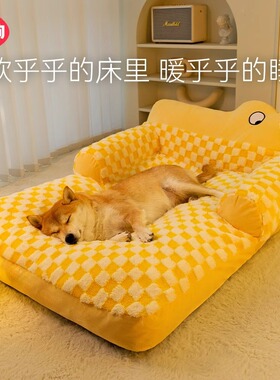宠物秋冬季多巴胺狗窝保暖可拆洗狗床狗沙发冬天垫子睡垫四季猫窝