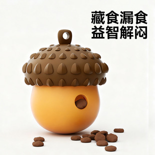 狗狗漏食玩具藏食玩具益智丰容嗅闻冻干玩具玩乐一体猫咪宠物玩具