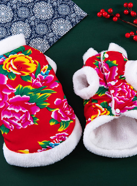 狗狗衣服秋冬加绒加厚保暖东北大花袄泰迪小型犬猫咪宠物服饰