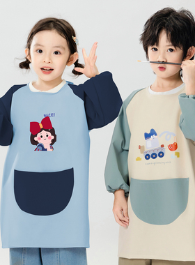 儿童画画衣幼儿园美术绘画围裙长袖防水罩衣毛笔字防脏反穿衣定制