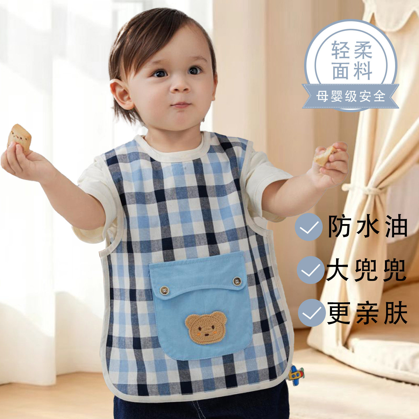宝宝夏季纯棉围兜无袖防水反穿按扣罩衣婴幼儿可外穿吃饭防脏饭衣
