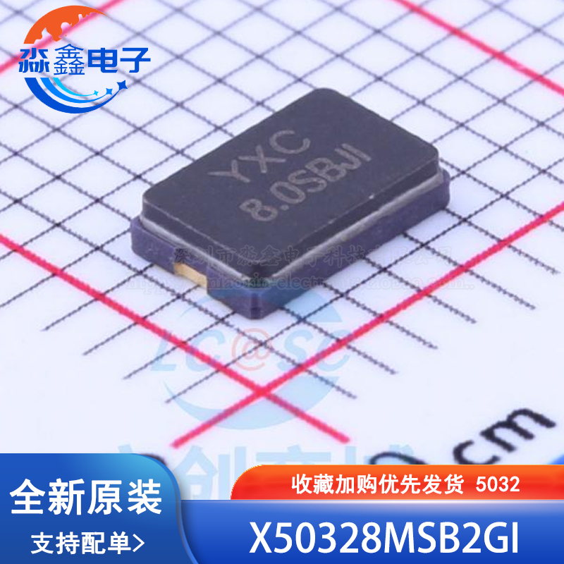 贴片无源晶振/YSX530GA 8MHz ±10PPM 20pF X50328MSB2GI/5032_2P 电子元器件市场 晶体振荡器 原图主图