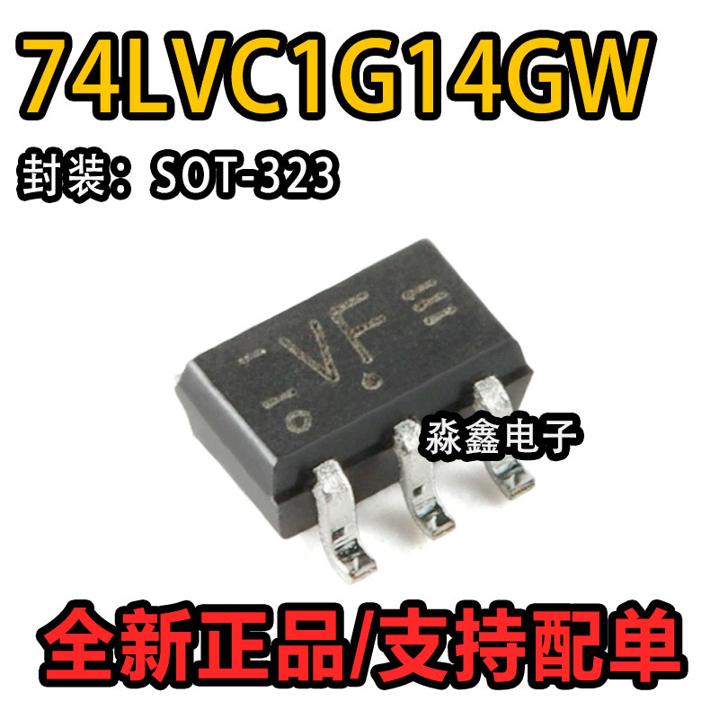 全新原装正品 74LVC1G14GW丝印VF SOT-353单施密特触发器反相器_虎窝淘