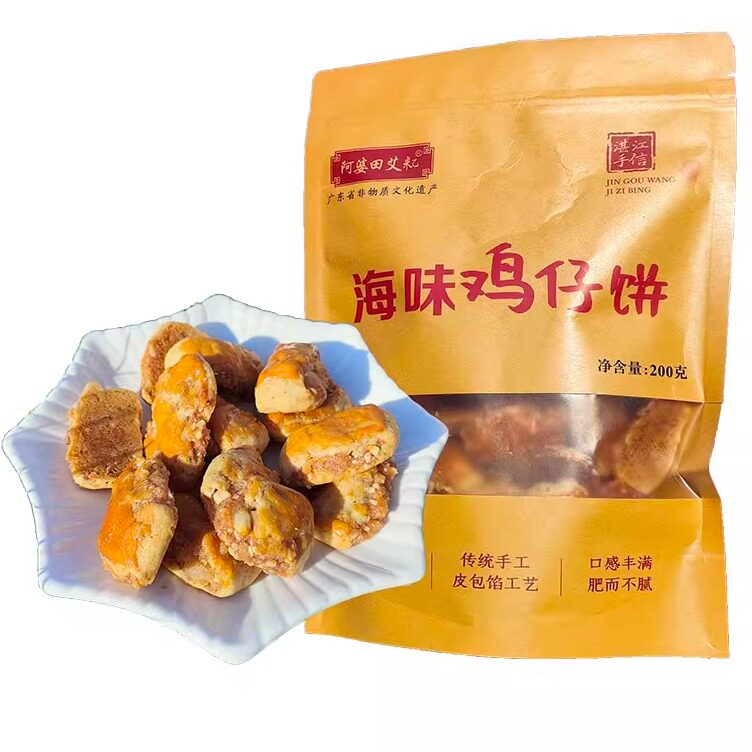 鸡仔饼正宗广东特产阿婆海味鸡仔饼香酥不腻办公室零食礼品手信