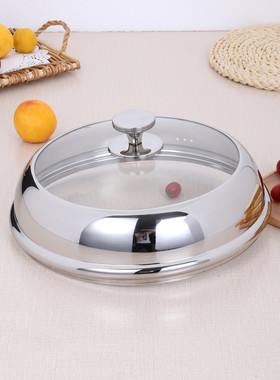 锅盖不锈钢加高加厚32CM34CM36CM38CM炒锅盖钢化玻璃盖子可视通用