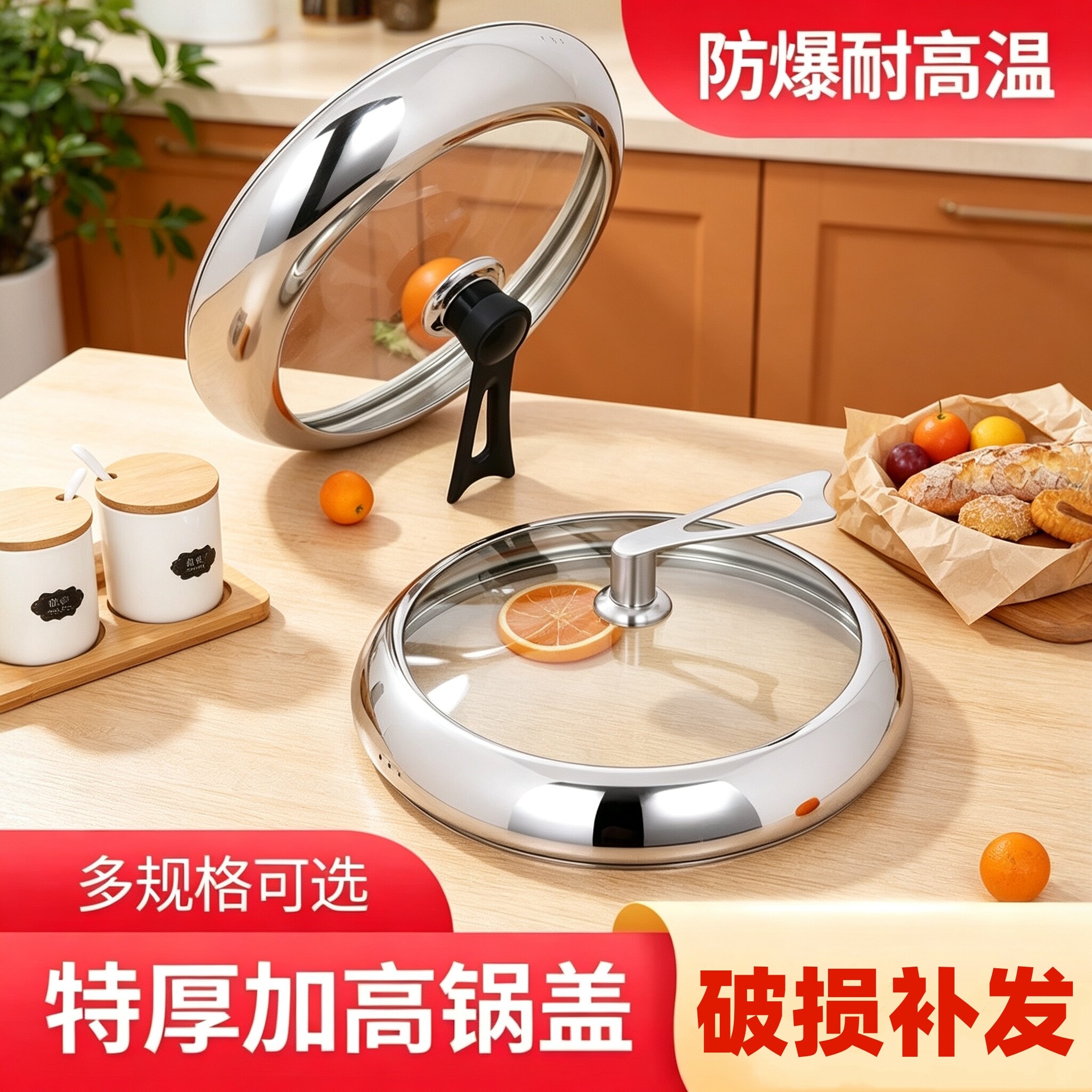 加高锅盖圆形家用32cm34cm高拱盖图片