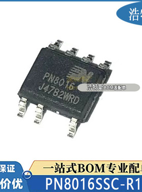 PN8016SSC-R1B  PN8016原装芯朋微 非隔离小家电辅助电源芯片IC