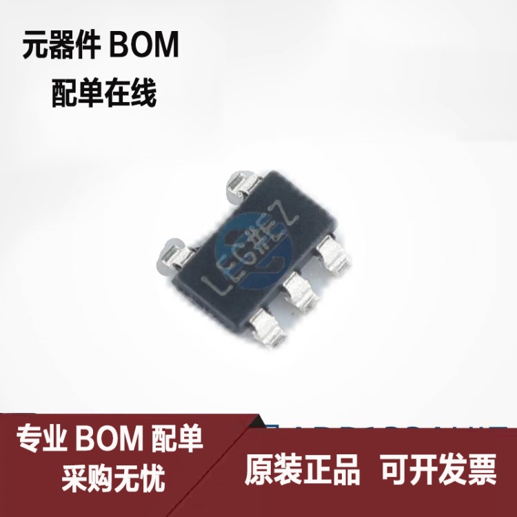 ADP123AUJZ丝印 LEG贴片SOT23-5稳压器