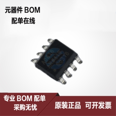 AD818 AD818ARZ AD818AR AD818A SOP8 视频放大器 频缓冲器芯片