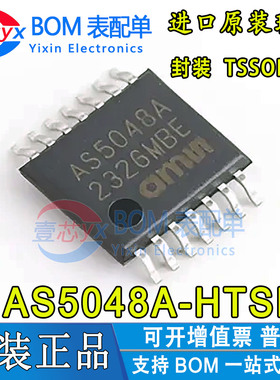AS5048A-HTSP AS5048A 封装TSSOP-16 14位角位置传感器芯片