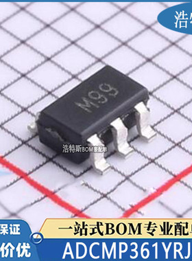 ADCMP361YRJZ-REEL7进口ADI原装 丝印M99 双极性输出 比较器芯片