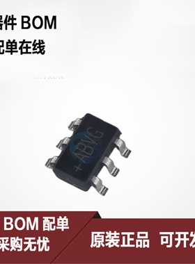 MAX3207EAUT+T SOT23-6 丝印ABVG 差分ESD滤波器保护 全新原装