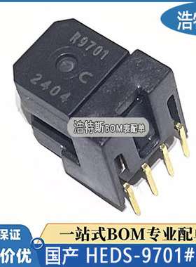 Heds-9701#C54 H9701C54光栅缝纫机针车光电AB相100线国产