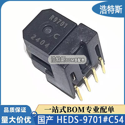 Heds-9701#C54 H9701C54光栅缝纫机针车光电AB相100线国产