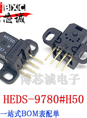 HEDS-9780#H50 全新编码器传感器400线H9780 H50变送器 旋转