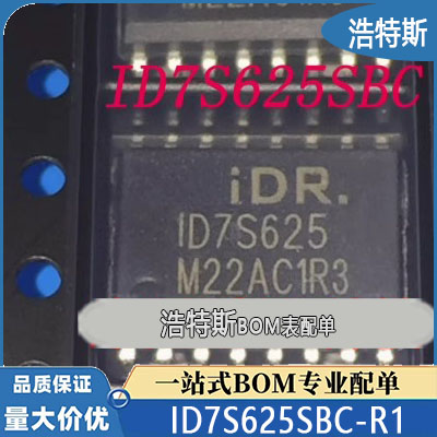 ID7S625原装正品/进口ID7S625SBC-R1 贴片 SOP-16 电源管理芯片