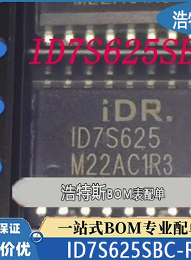 ID7S625原装正品/进口ID7S625SBC-R1 贴片 SOP-16 电源管理芯片