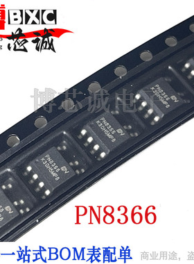 PN8275 8366 8368 8370 8015 8016 8034 8058电源管理芯片IC贴片