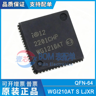 进口原装 WGI210AT S LJXR 单端口千兆以太网控制器芯片QFN-64