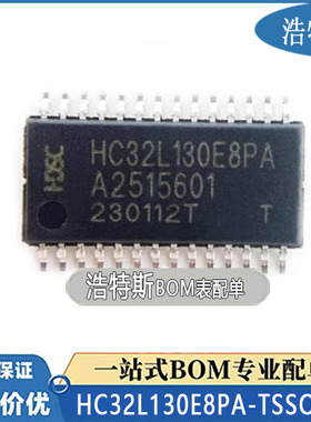 全新原装 HC32L130E8PA-TSSOP28 封装TSSOP-28 微控制器芯片