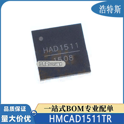 全新原装正品 HMCAD1511TR HAD1511 封装 QFN-48 ADC模数转换芯片